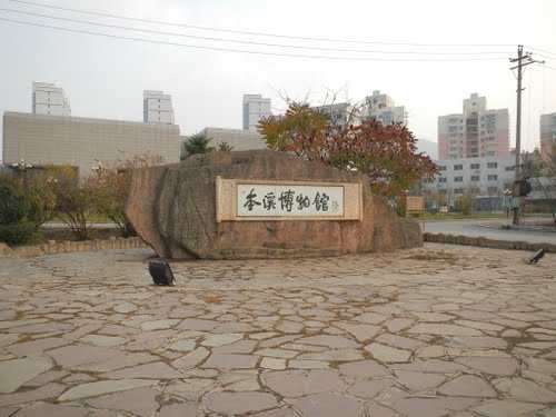 A scenic view of Benxi Machengzi Mudi