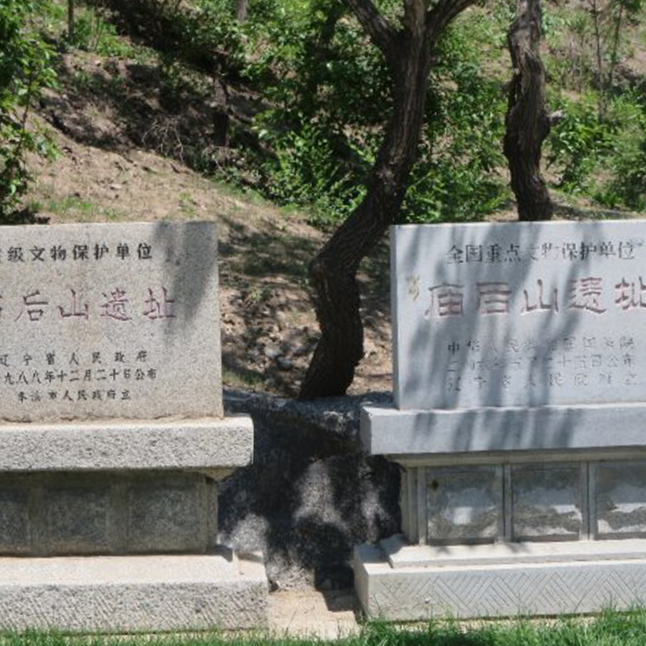 A scenic view of Benxi Miaohoushan Yizhi