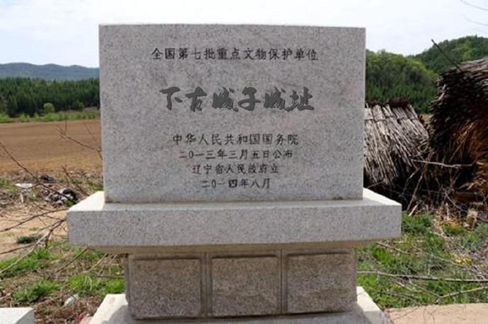 A scenic view of Benxi Xiaguchengzi Chengzhi