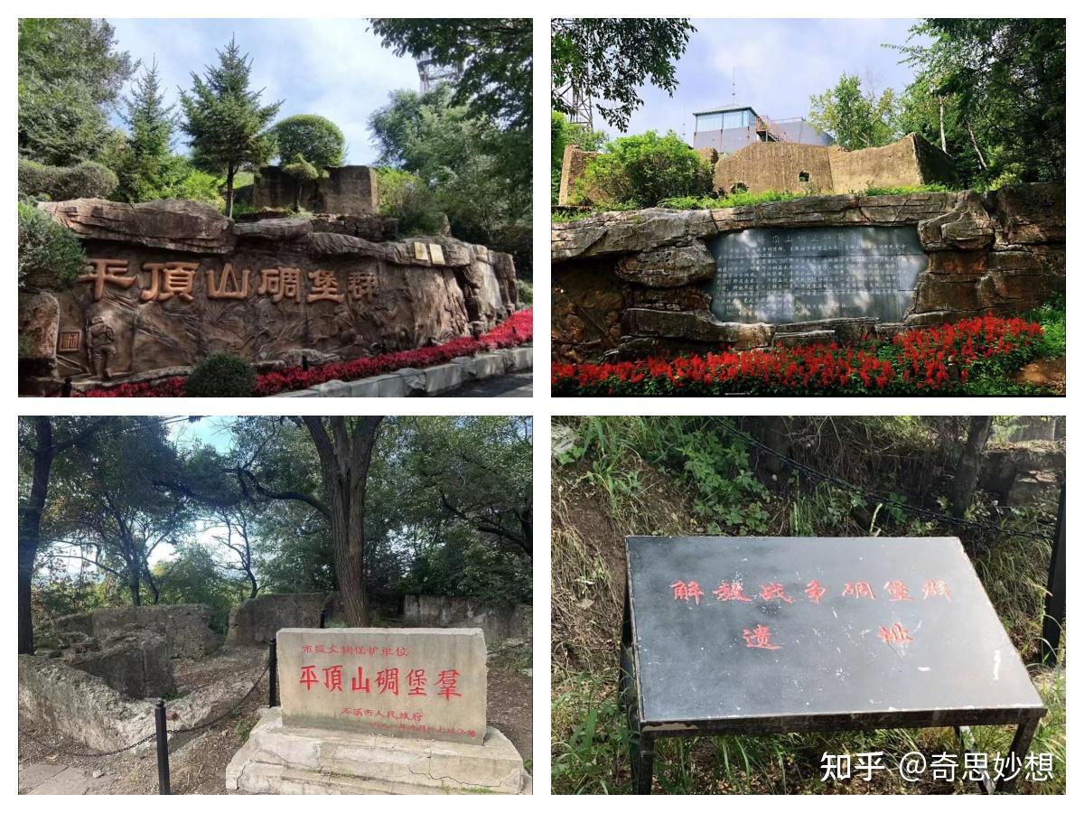 A scenic view of Benxi Yaheliuyu Muqun