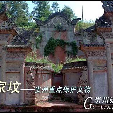 A scenic view of Bijie Aoshi Luoshi Muqun Shike
