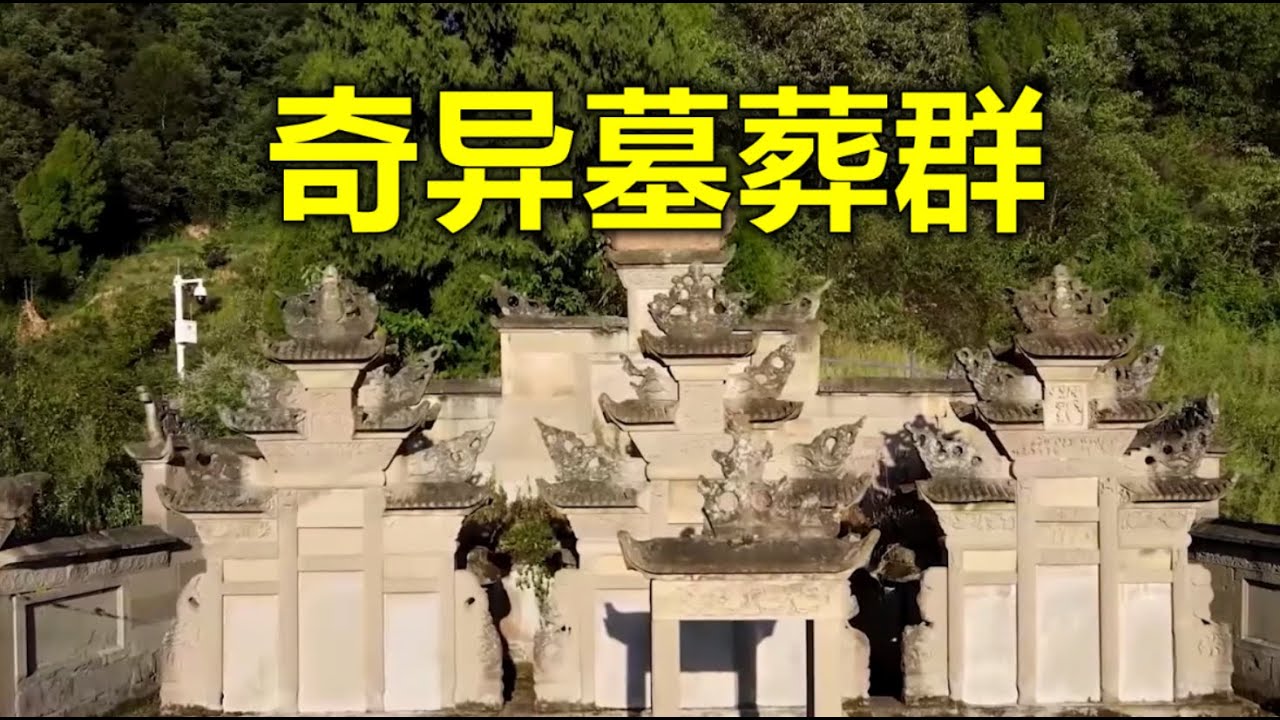 A scenic view of Bijie Aoshi Luoshi Muqun Shike