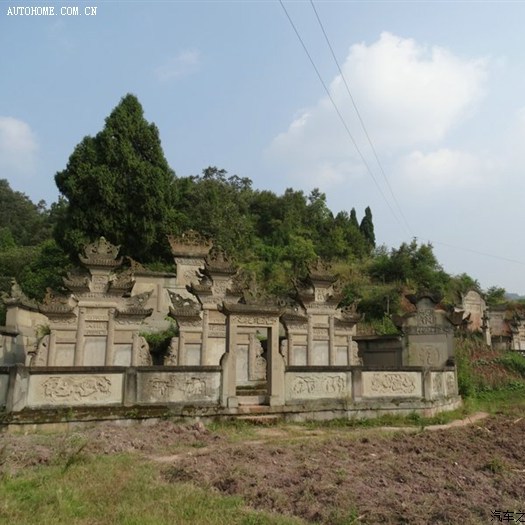A scenic view of Bijie Aoshi Luoshi Muqun Shike