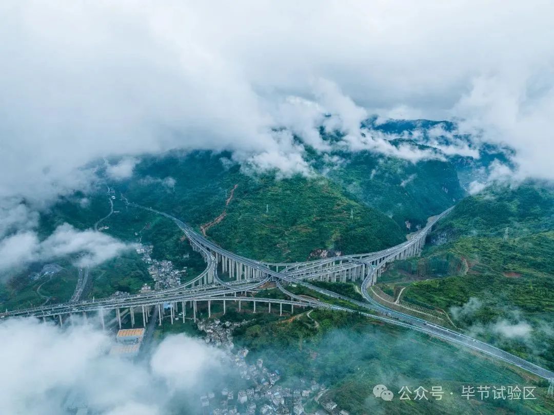 A scenic view of Bijie Aoshi Luoshi Muqun Shike