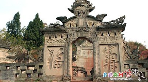 A scenic view of Bijie Aoshi Luoshi Muqun Shike