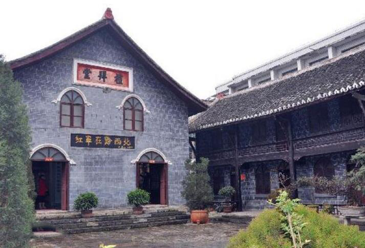 A scenic view of Bijie Chuandianqian Sheng Geming Weiyuanhui Jiuzhi
