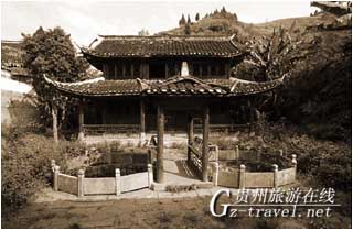 A scenic view of Bijie Datun Tusi Zhuangyuan