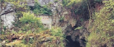 A scenic view of Bijie Qianxi Guanyindong Yizhi