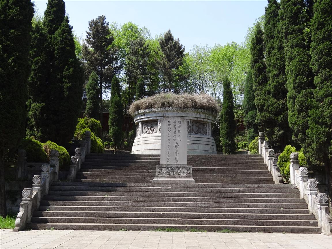A scenic view of Bijie Shexiang Mu