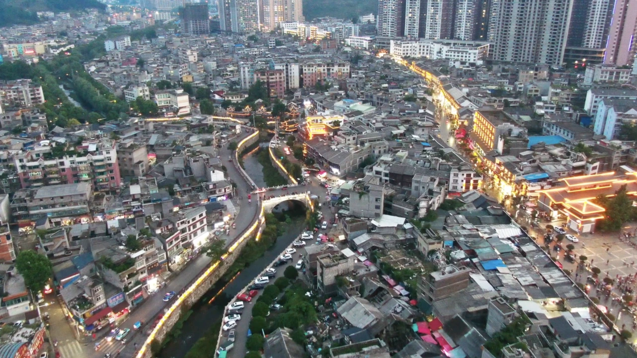 A scenic view of Bijie Zhijin Gujianzhuqun