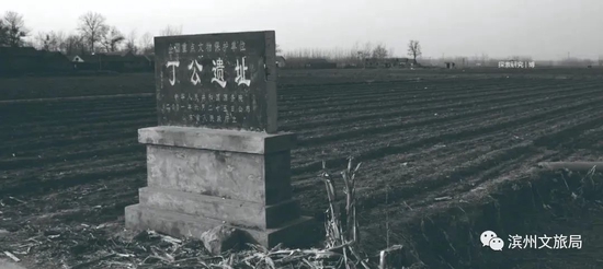 A scenic view of Binzhou Dinggong Yizhi