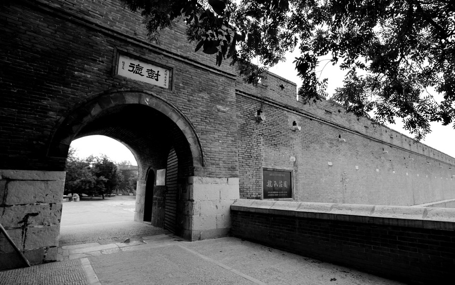 A scenic view of Binzhou Weishi Zhuangyuan