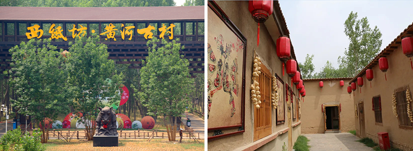A scenic view of Binzhou Yangjia Yanye Yizhiqun