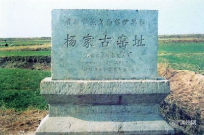 A scenic view of Binzhou Yangjia Yanye Yizhiqun