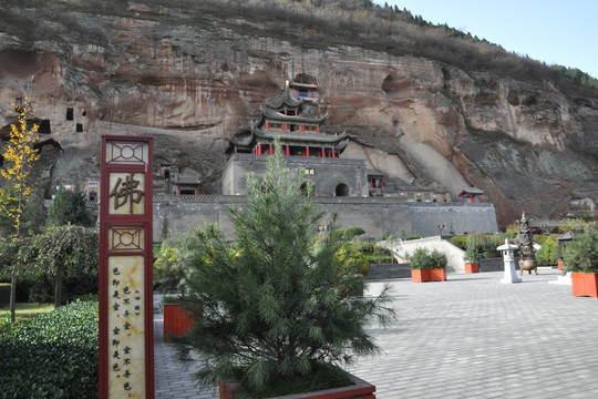 A scenic view of Binzhou Zhangbafu