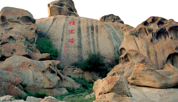 A scenic view of Bortala Arixiate Shirenmu