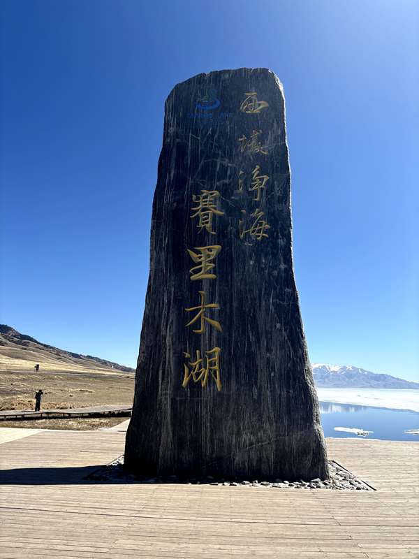 A scenic view of Bortala Dalete Gucheng Yizhi