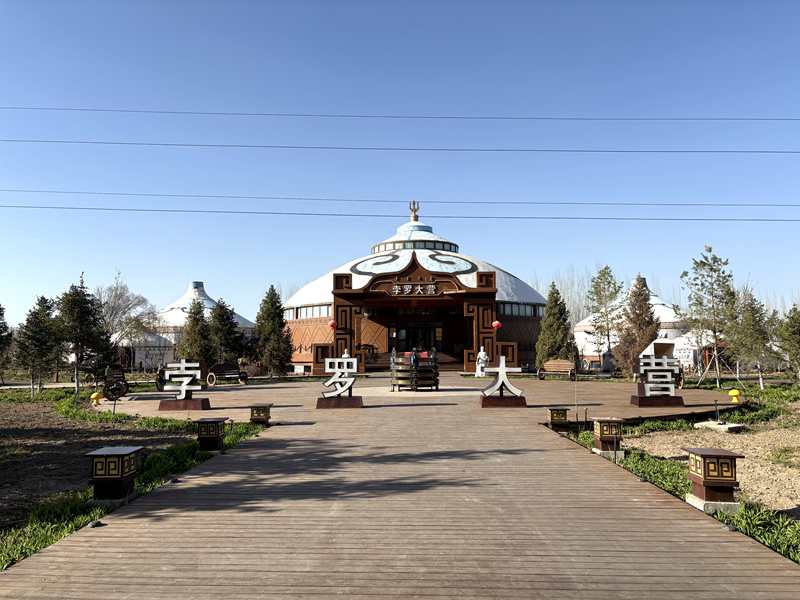 A scenic view of Bortala Dalete Gucheng Yizhi