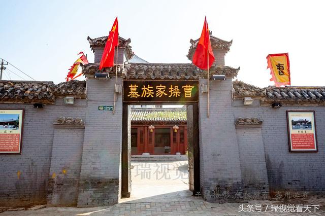 A scenic view of Bozhou Caoshi Jiazu Muqun