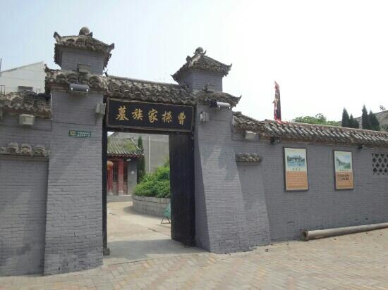 A scenic view of Bozhou Caoshi Jiazu Muqun