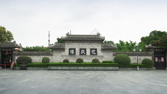 A scenic view of Bozhou Huaxilou