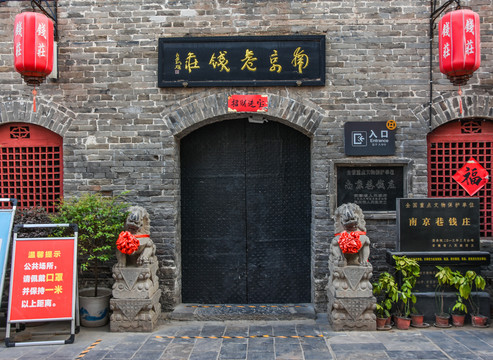 A scenic view of Bozhou Nanjingxiang Qianzhuang