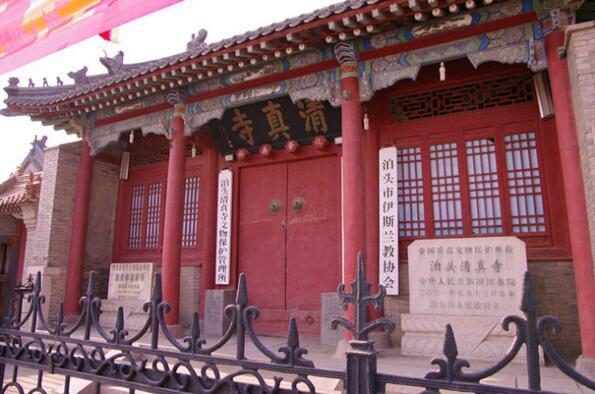 A scenic view of Cangzhou Botou Great Mosque