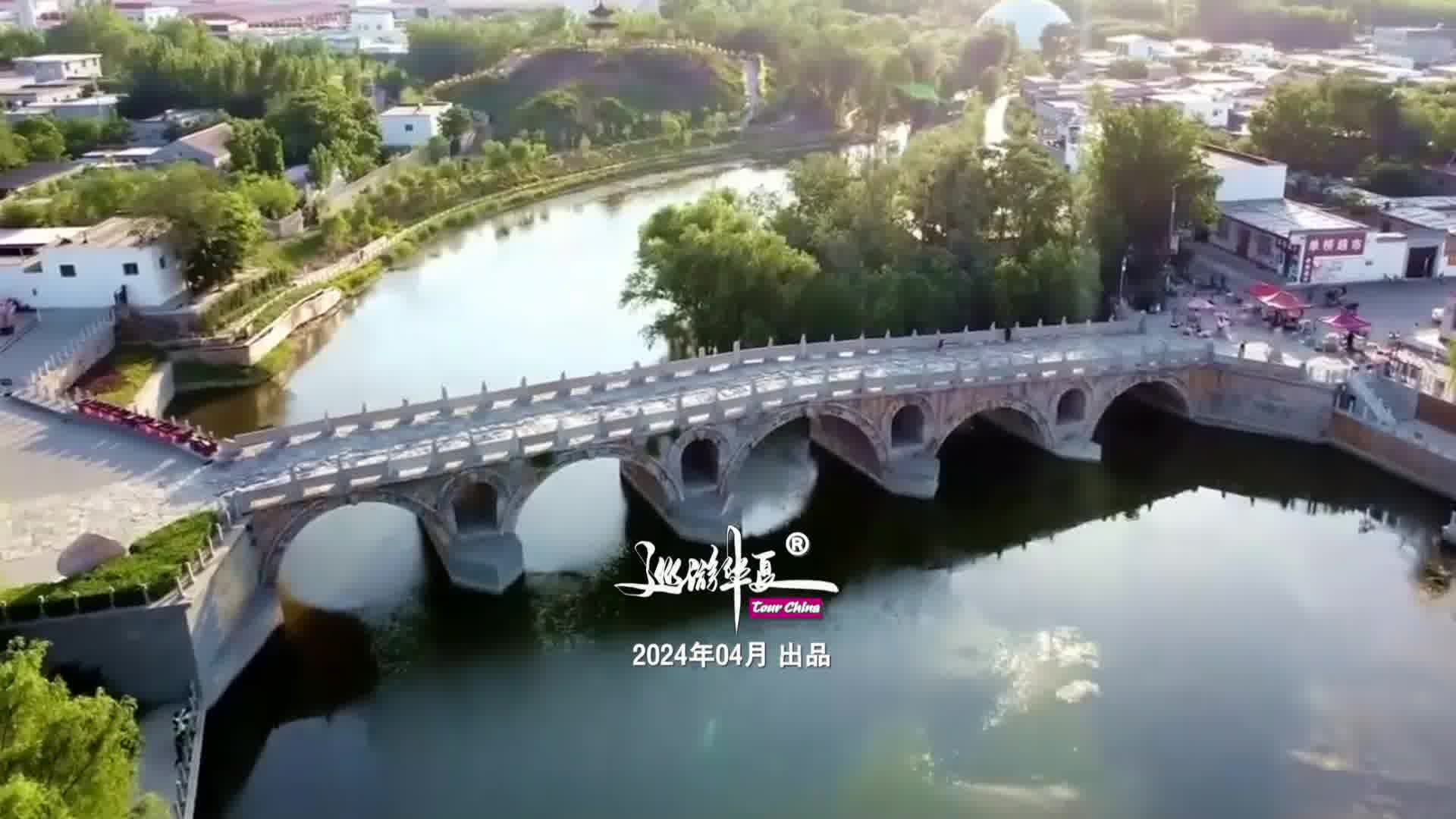 A scenic view of Cangzhou Dan Bridge
