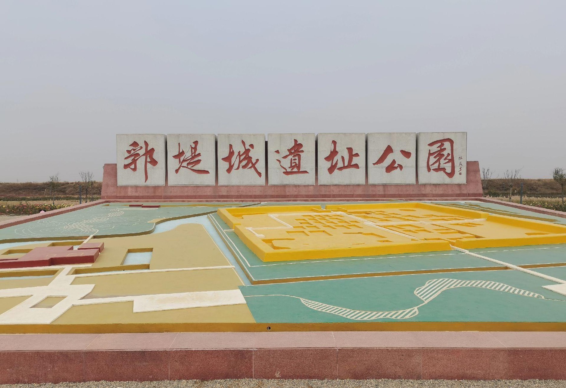 A scenic view of Cangzhou Fudi Cheng Site
