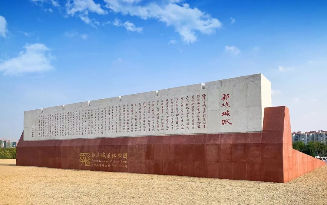 A scenic view of Cangzhou Fudi Cheng Site