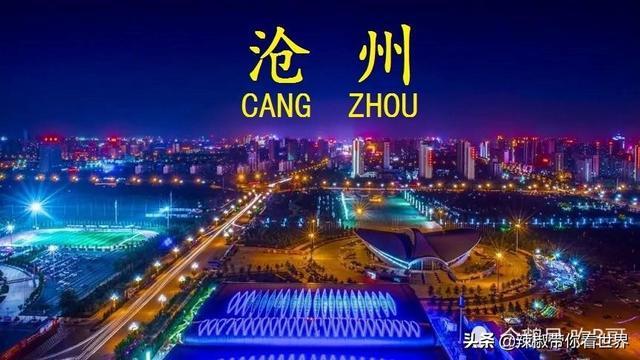 A scenic view of Cangzhou Haifengzhen Site