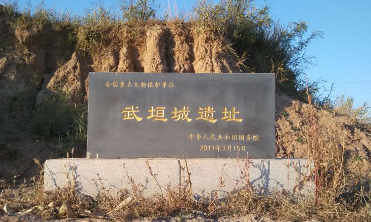 A scenic view of Cangzhou Wuyuan City Site