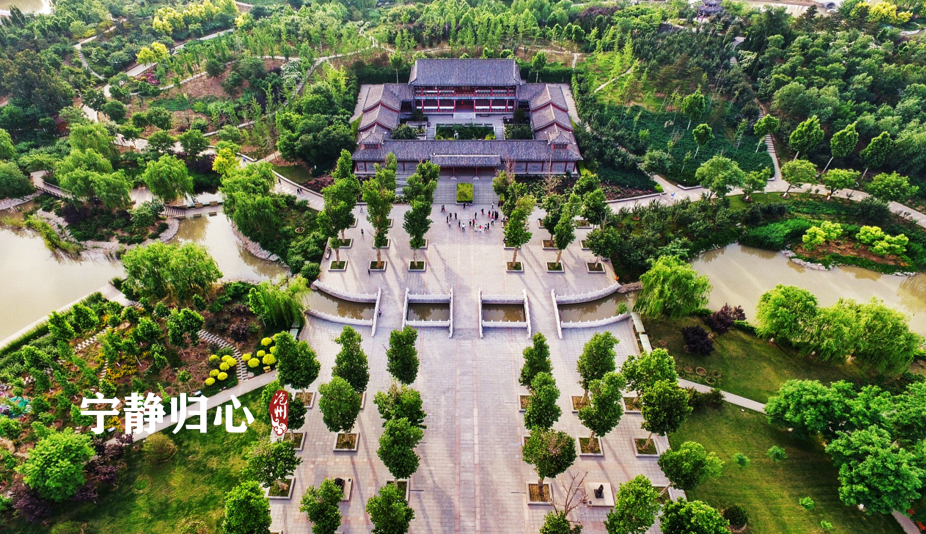 A scenic view of Cangzhou Yabazhuang Site