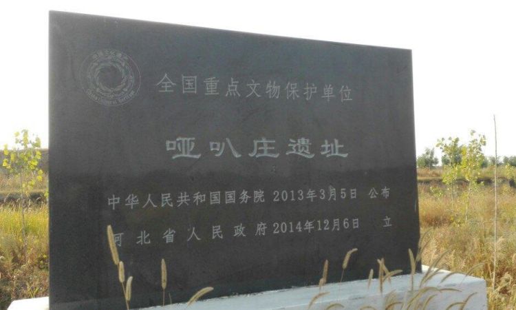 A scenic view of Cangzhou Yabazhuang Site