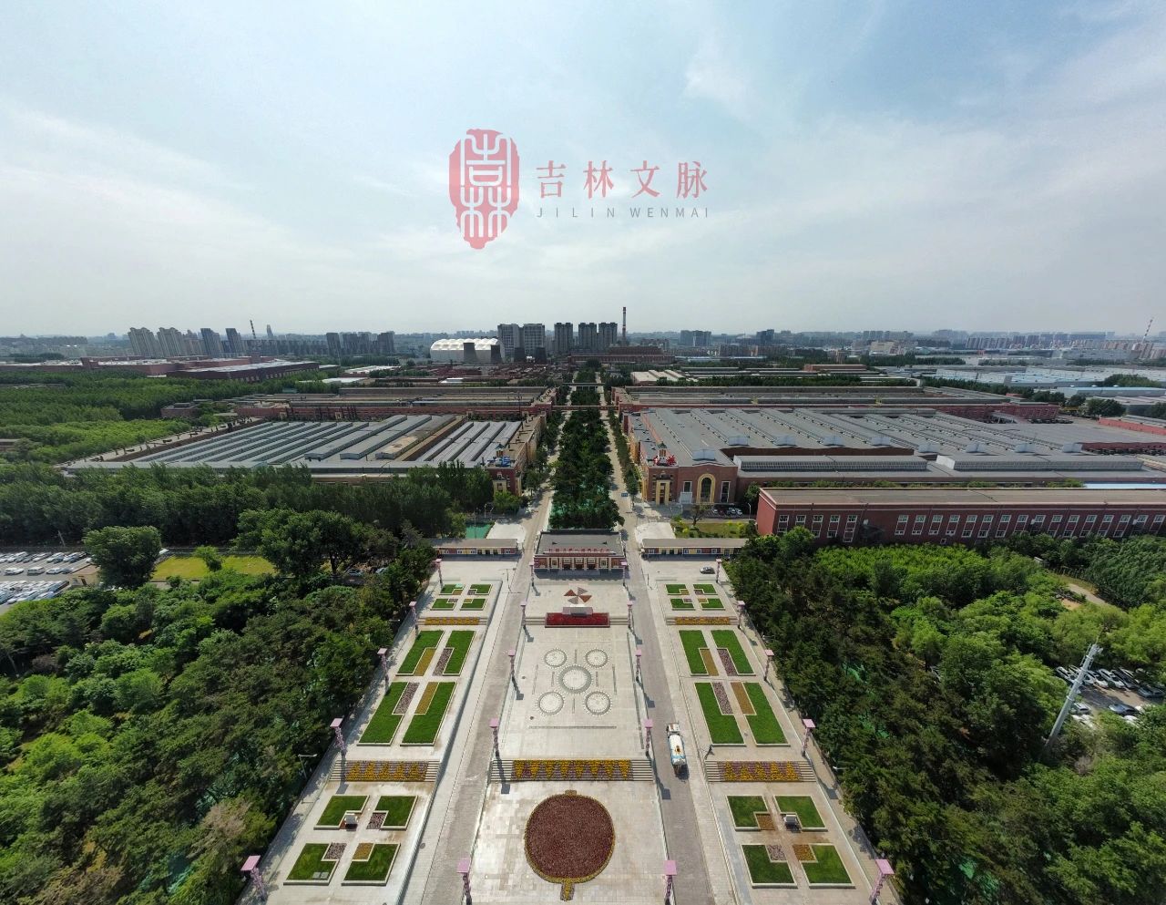 A scenic view of Changchun Changchun Diyi Qiche Zhizaochang Zaoqi Jianzhu