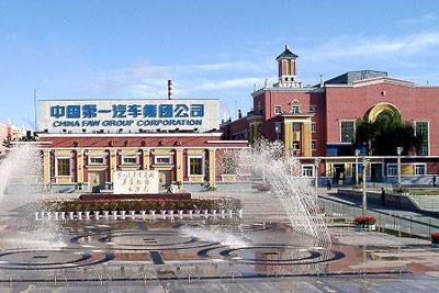 A scenic view of Changchun Changchun Diyi Qiche Zhizaochang Zaoqi Jianzhu