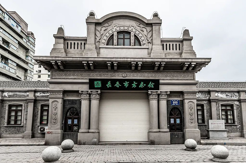 A scenic view of Changchun Jichang Daoyin Gongshu Jiuzhi