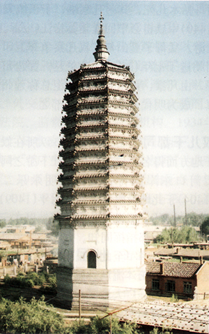 A scenic view of Changchun Nongan Liaota