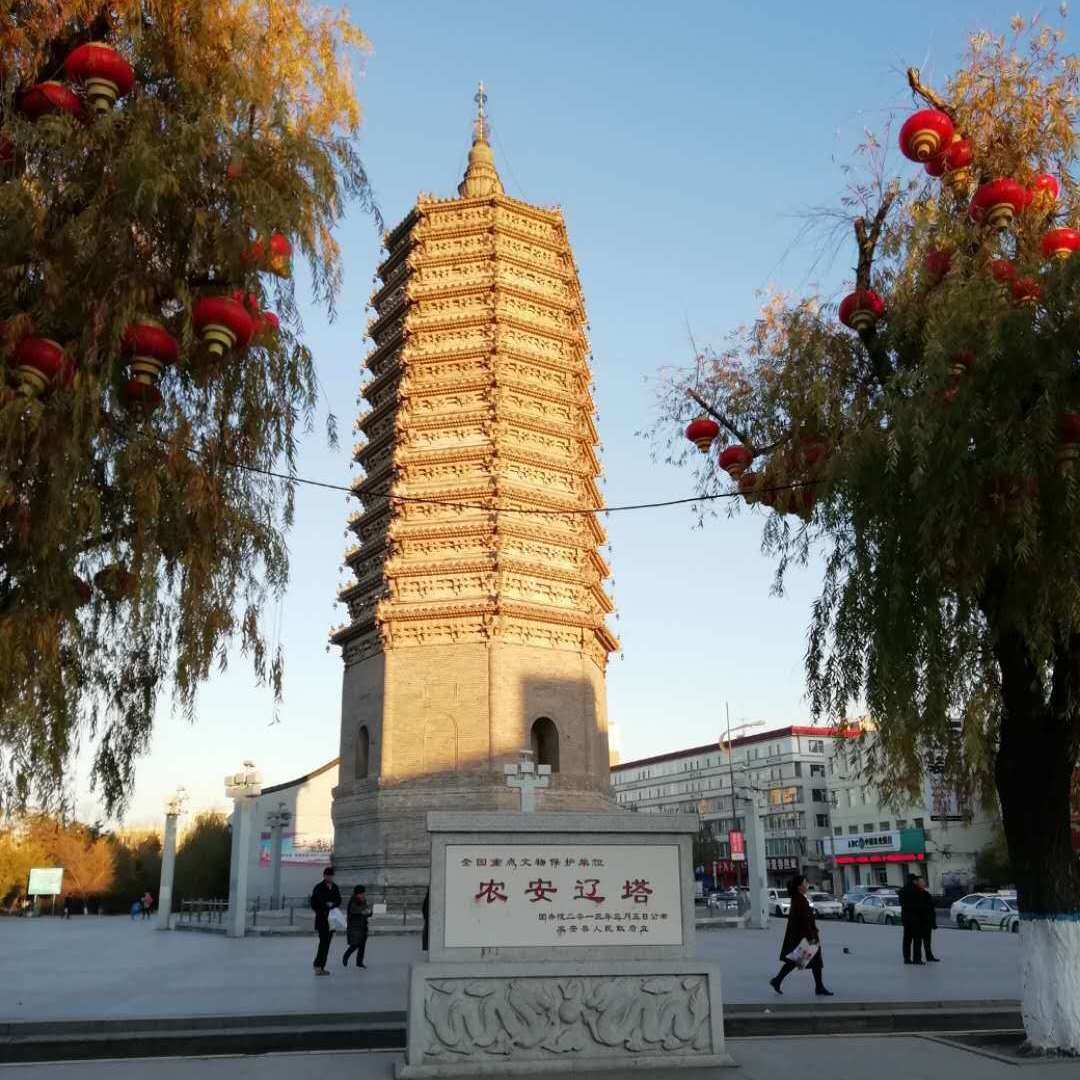 A scenic view of Changchun Nongan Liaota