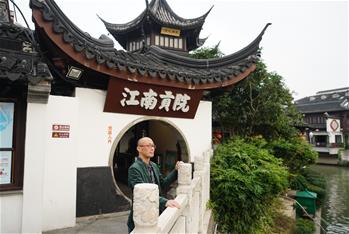 A scenic view of Changchun Nongan Wutaishan Yizhi