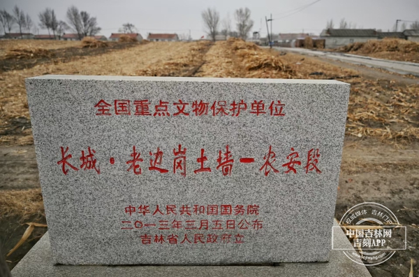 A scenic view of Changchun Nongan Wutaishan Yizhi