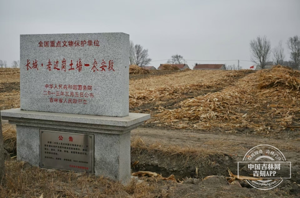 A scenic view of Changchun Nongan Wutaishan Yizhi