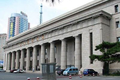 A scenic view of Changchun Weimanzhouguo Zhongyang Yinhang Jiuzhi