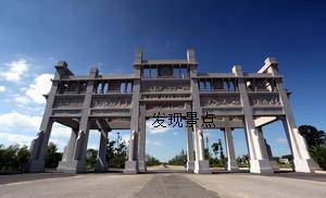 A scenic view of Changde Bashidang Yizhi