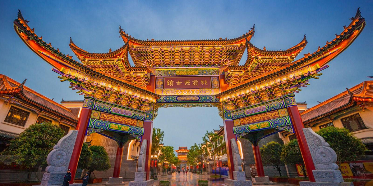 A scenic view of Changde Huawasi Ta