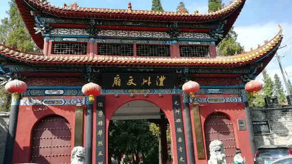 A scenic view of Changde Lizhou Wenmiao
