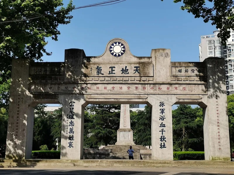 A scenic view of Changde Nanchanwan Jinmuqun
