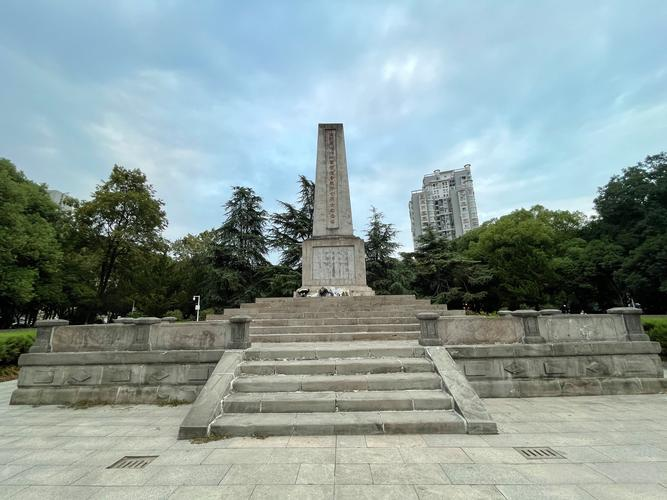 A scenic view of Changde Nanchanwan Jinmuqun