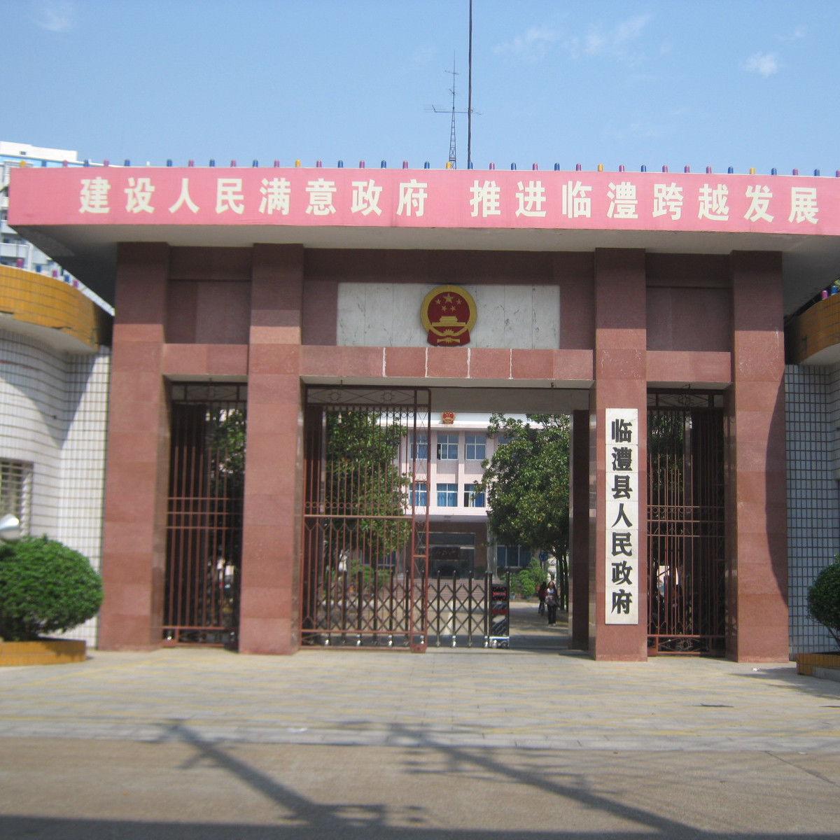 A scenic view of Changde Shenmingcheng Yizhi