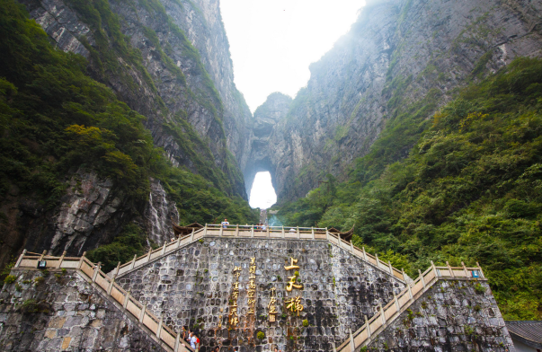 A scenic view of Changde Shimen Wenmiao